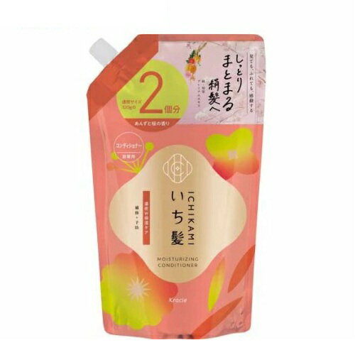 【3個セット】 クラシエ いち髪 濃密W保湿ケア コンディショナー つめかえ(640g)×3個セット【正規品】