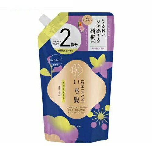 クラシエ いち髪 ダメージリペア＆カラーケア コンディショナー つめかえ(640g)【正規品】