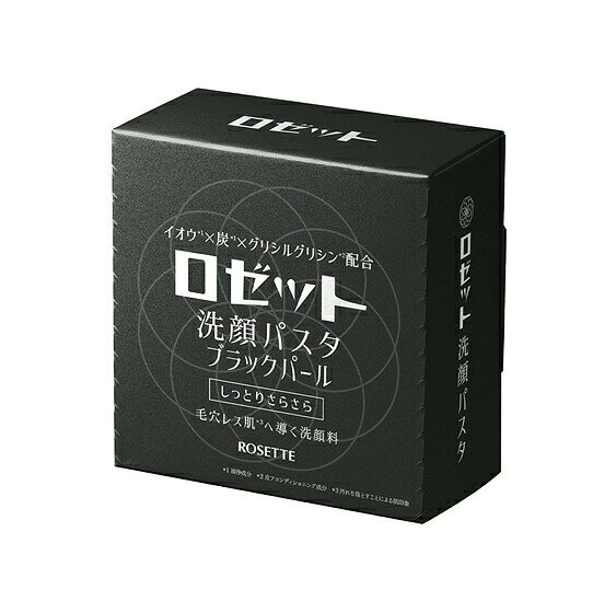 ロゼット洗顔パスタ ブラックパール 商品説明 『ロゼット洗顔パスタ ブラックパール』 クリーミィな濃密泡が、うるおいを守りながら汚れを落とし、後に使うスキンケアの肌なじみやメイクのりの良いなめらかな肌へととのえます。つっぱり感のない洗い上がりが特長です。 みずみずしい花の香りが爽やかに感じられる香り。 無着色料、無鉱物油、アルコールフリー。 ロゼット洗顔パスタ ブラックパール　詳細 原材料など 商品名 ロゼット洗顔パスタ ブラックパール 内容量 90g 販売者 ロゼット ご使用方法 1．最初に容器のふたをあけ、中央にあるつまみをはずしてください。 2．穴のまわりを両手の親指でおさえ、均等に力を入れて適量（約0．5cm〜1cm）を押し出します。 3．手のひらにとり、水かぬるま湯でよく泡立てて、マッサージするように洗います。そのあと充分にすすぎます。 ご使用上の注意 湿疹、皮フ炎（かぶれ、ただれ）等の皮フ障害があるときは、悪化させるおそれがあるのでご使用をおやめください。 肌に異常があるときはご使用にならないでください。 肌に異常が生じていないかよく注意してご使用ください。ご使用中、または使用後日光にあたって、赤味・はれ・かゆみ・刺激・色抜け（白斑等）・黒ずみ等の異常があらわれた場合は、ご使用を中止し、皮フ科専門医等へのご相談をおすすめします。 そのままご使用を続けますと、症状を悪化させることがあります。 目に入らないようにご注意ください。万一目に入った場合はこすらずすぐに水またはぬるま湯で充分に洗い流してください。目に異物感が残る場合は眼科医にご相談ください。 使用後は必ずフタを閉めてください。内側（中ブタの上など）に水が溜まった場合は、取り除いてからフタを閉めてください。 直射日光や高温の場所はさけ、乳幼児の手の届かない所に保管してください。 浴室乾燥機を使用する場合は、浴室内に置かないでください。 ※銀製品は変色する場合がありますので、取り外してからご使用ください。 原産国 日本 広告文責 株式会社プログレシブクルー072-265-0007 区分 化粧品ロゼット洗顔パスタ ブラックパール　90g×48個セット　1ケース分