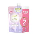 【5個セット】 ユニリーバ ラックス バスグロウ リペアアンドシャイン トリートメント 詰替(700g)×5個セット【正規品】