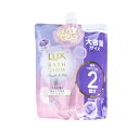 【5個セット】 ユニリーバ ラックス バスグロウ ストレート&シャイン トリートメント 詰替(700g)×5個セット【正規品】