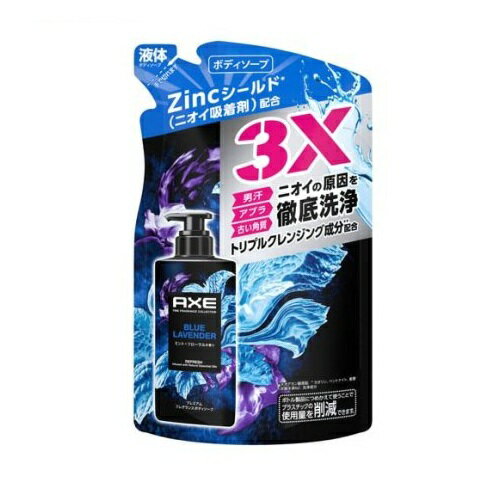 Body Care - 【3個セット】 ユニリーバ AXE プレミアムフレグランス ボディーソープ ブルーラベンダー つめかえ(350g)×3個セット【正規品】