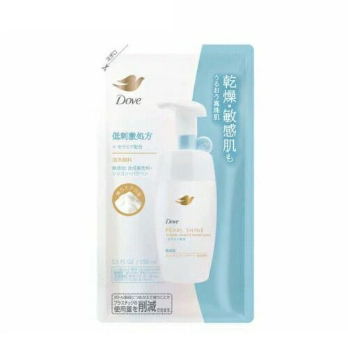 Qiora - 【3個セット】 ユニリーバ ダヴ パールシャイン センシティブモイスチャー 泡洗顔 つめかえ(150ml)×3個セット【正規品】