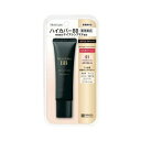【10個セット】 明色 モイストラボ ハイカバー薬用美白BBクリーム ナチュラルベージュ(30g)×10個セット【正規品】