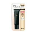 【3個セット】 明色 モイストラボ ハイカバー薬用美白BBクリーム ナチュラルオークル(30g)×3個セット【正規品】