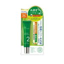 【10個セット】 明色 メディショット ダーマ&ボタニカル リンクル美容液セラム(18g)×10個セット【正規品】