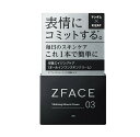【3個セット】 マンダム ゼットフェイス バイタライジング ミネラルクリーム03(100g)×3個セット【正規品】
