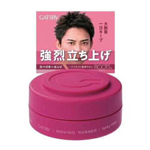 マンダム ギャツビー ムービングラバー スパイキーエッジ 商品説明 『マンダム ギャツビー ムービングラバー スパイキーエッジ』 ★超強力セットで存在感を放つ「スパイキーエッジ」 ◆「根元からガッチリと立ち上げたい」「くっきりとした太めの毛束を作りたい」。そんな男らしいアクティブなスタイルを叶えるのが、このスパイキーエッジです。 ◆強力なセット力により、ベリーショートやショートヘアの短い髪でも、躍動感あふれる立体的なスタイルを自由に作り出します。時間が経ってもスタイルが崩れにくく、朝キメた存在感のある立ち上げを一日中しっかりとキープします。 ◆さらに、圧倒的なスタイリング力だけでなく髪への優しさも両立。ヘアケア成分であるパンテノールを配合し、毎日のスタイリング中も乾燥などの外部ダメージから髪をしっかりと保護します。 ◆「崩れないキープ力」「太い束感」「アクティブな印象」を妥協したくない方に、ぜひ使っていただきたいハードワックスです。 ※パッケージデザイン・内容量等は予告なく変更されることがあります。 マンダム ギャツビー ムービングラバー スパイキーエッジ　詳細 原材料など 商品名 マンダム ギャツビー ムービングラバー スパイキーエッジ 内容量 80g 販売者 マンダム 販売名ギャツビー ムービングラバー スパイキーエッジK ／ギャツビー ムービングラバー スパイキーエッジKI ご使用方法 ・少量を指に取り 手のひらで十分に伸ばしてから 毛先や髪全体の動きをつけたい部分になじませてください ・使用後はキャップを閉めてください ご使用上の注意 ・お肌に異常が生じていないかよく注意して使用し 異常のあるときは使わないでください。刺激 色抜け 黒ずみ等の異常が出たら使用を中止し皮フ科医へ相談ください ・高温になるところには置かないでください ・乳幼児や認知症の方などの誤飲等を防ぐため置き場所にご注意ください 原産国 日本、インドネシア 広告文責 株式会社プログレシブクルー072-265-0007 区分 化粧品マンダム ギャツビー ムービングラバー スパイキーエッジ　80g×10個セット