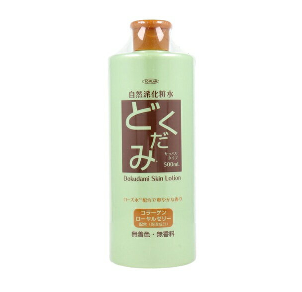 東京企画販売 トプラン 自然派化粧水 どくだみ(500ml)【正規品】【ori】
