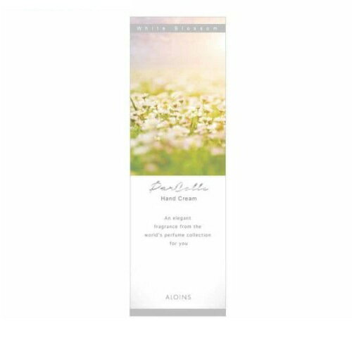 アロインス パルコレ ハンドクリーム ホワイトブロッサム(50g)【正規品】