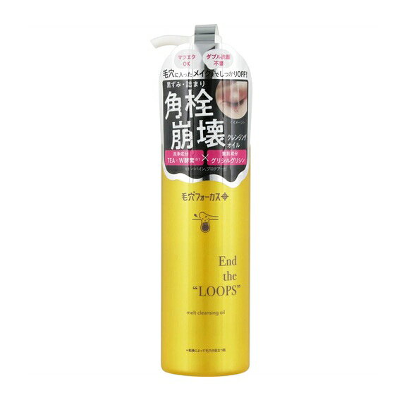 pdc 毛穴フォーカス メルトクレンジングオイル 商品説明 『pdc 毛穴フォーカス メルトクレンジングオイル』 気になる角栓崩壊除去　メイク浮かせて角栓まで落とすクレンジングオイル　洗浄成分TEA×ダブル酵素※配合！　 ※パパイン、プロテアーゼ（洗浄成分） ※パッケージデザイン・内容量等は予告なく変更されることがあります。 【pdc 毛穴フォーカス メルトクレンジングオイル　詳細】 原材料など 商品名 pdc 毛穴フォーカス メルトクレンジングオイル 内容量 140ml 原産国 日本 販売者 pdc ご使用方法 乾いた手にオイルを2プッシュ程度取り、メイクとなじませる 少量のぬるま湯をオイルが白くなるまで肌で優しくなじませ乳化させる 鼻やあご周りなど、角栓やメイク詰まりが気になる部分にくるくると円を描くように、オイルとぬるま湯をしっかりなじませてください オイルが乳化したら、ぬるま湯で十分に洗い流す 広告文責 株式会社プログレシブクルー072-265-0007 区分 化粧品pdc 毛穴フォーカス メルトクレンジングオイル　140ml