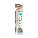 常盤薬品 サナ ニューボーン イージーアイブロウ 01 グレイッシュブラウン(1本)【正規品】