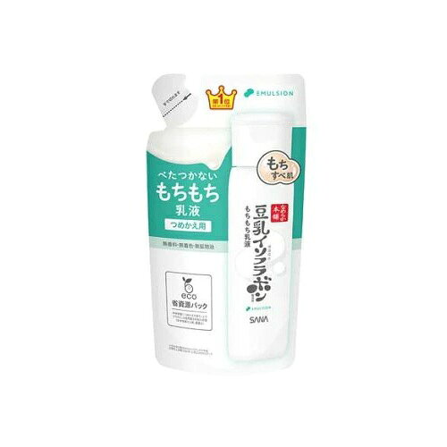 常盤薬品 サナ なめらか本舗 乳液 ND つめかえ 商品説明 『常盤薬品 サナ なめらか本舗 乳液 ND つめかえ』 ◆べたつかずにうるおいを閉じ込める もちもち乳液 ◆POINT1：お肌をやわらげて、うるおいを閉じ込める！ ◆お肌の上でとろけてなじみ、お肌をやわらげ、うるおいを閉じ込めます。 ◆POINT2：乳化技術で実現！ 愛され続けるテクスチャー ◆糸を引くように濃厚なテクスチャーなのに、ベタつかない！ ◆乳化技術で心地よい使用感に。 ◆無香料・無着色・無鉱物油 ◆パッチテスト済み・アレルギーテスト済み ※すべての方に皮フ刺激やアレルギーが起きないわけではありません。 ※パッケージデザイン・内容量等は予告なく変更されることがあります。 常盤薬品 サナ なめらか本舗 乳液 ND つめかえ　詳細 原材料など 商品名 常盤薬品 サナ なめらか本舗 乳液 ND つめかえ 内容量 130ml 販売者 常盤薬品工業 化粧品営業部 販売名サナ なめらか本舗 乳液 ND ご使用方法 ・化粧水の後、手のひらに適量(1円硬貨大)をとり、お肌にやさしくなじませてください。 ★本体容器へのつめかえ方 ・必ず、「サナ なめらか本舗 乳液 ND(150ml)」のボトルにつめかえてください。 ・つめかえ前に本体容器のキャップをまわして外します。ボトルとキャップに中身が残らないように水道水でよく洗い、乾燥させてください。 ・一度に全量つめかえてください。 ・水や他の商品と混ぜないでください。 1.注ぎ口を点線にそってお切りください。 ※パックを強く持つと、中身が飛び出ることがあります。 2.パックの注ぎ口にボトルを差し込み、そのままゆっくり傾けてください。ボトルが倒れないよう片手で固定し、中身をゆっくり注いでください。 ・つめかえ後、パック下部にある製造記号を必ず控えておいてください。お問い合わせの際に必要な場合があります。 ・衛生的にお使いいただくために、2〜3回つめかえた後は新しい容器にお取替えいただくことをおすすめします。 ご使用上の注意 ・お肌に異常が生じていないかよく注意して使用してください。 ・傷・はれもの・しっしん等異常のあるときは、お使いにならないでください。 ・使用中、または使用後日光にあたって、赤味・はれ・かゆみ・刺激、色抜け(白斑等)や黒ずみ等の異常があらわれたときは、使用を中止し、皮フ科専門医等にご相談されることをおすすめします。そのまま化粧品類の使用を続けますと悪化することがあります。 ・極端に高温または低温の場所、直射日光のあたる場所には保管しないでください。 原産国 日本 広告文責 株式会社プログレシブクルー072-265-0007 区分 化粧品常盤薬品 サナ なめらか本舗 乳液 ND つめかえ　130ml×10個セット