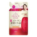 【10個セット】 グレイス ワン 薬用リンクル リフト液 詰め替え200ml×10個セット【正規品】