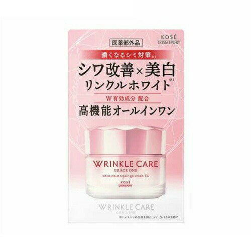 コーセー グレイスワン リンクルケア ホワイトジェルクリーム EX(100g)【正規品】