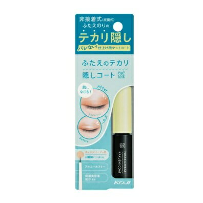 【5個セット】 コージー本舗 アイトーク ふたえのテカリ隠しコート(4ml)×5個セット【正規品】