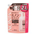 【20個セット】 第一三共ヘルスケア ミノン 全身シャンプー しっとりタイプ つめかえ(800ml)×20個セット【正規品】