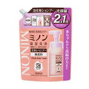 【3個セット】 第一三共ヘルスケア ミノン 全身シャンプー 泡タイプ つめかえ(800ml)×3個セット【正規品】