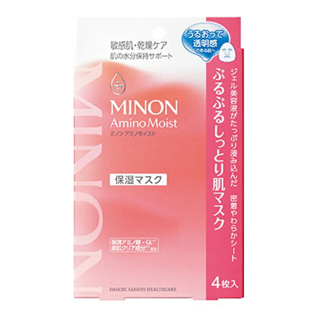 【5個セット】 第一三共ヘルスケア ミノン アミノモイスト ぷるぷるしっとり肌マスク(4枚入)×5個セット【正規品】