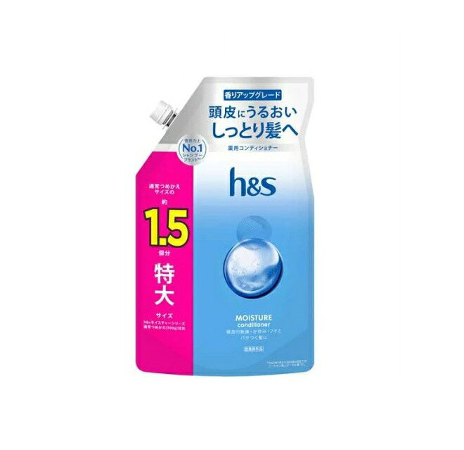 P&G h&s コンディショナー モイスチャー つめかえ 商品説明 『P&G h&s コンディショナー モイスチャー つめかえ』 ◆頭皮にうるおい、しっとり髪へ ◆香り：優しい花々と果実の香り ◆頭皮の乾燥・かゆみ・フケとパサつく髪に薬用処方が肌の5層まで深く浸透※ (※ 角質層内) ◆頭皮悩みの根本原因対策を！ ◆余分な皮脂や汚れを取り除くだけでなく、h＆sの薬用処方が肌の表面から毛穴の奥まで深く浸透※ (※ 角質層内)。 ◆頭皮のかゆみとフケの根本原因に届いて働きかけます。 ◆h＆s薬用シャンプーの後にh＆s薬用コンディショナーをご使用いただくと、通常の200％の量の薬用成分が頭皮に留まります※ (※ メーカー製非医薬部外品コンディショナー使用時と比べて。) ◆特大サイズ 通常つめかえサイズの約1.5個分(h＆sモイスチャーシリーズ通常つめかえ(300g)対比 P&G h&s コンディショナー モイスチャー つめかえ　詳細 原材料など 商品名 P&G h&s コンディショナー モイスチャー つめかえ 原材料もしくは全成分 有効成分：ジンクピリチオン液 その他の成分：精製水、塩化アルキルトリメチルアンモニウム、セタノール、高重合メチルポリシロキサン(1)、ステアリルアルコール、メチルクロロイソチアゾリノン・メチルイソチアゾリノン液、ベンジルアルコール、香料、無水クエン酸、フェノキシエタノール 内容量 475g 販売者 P＆Gジャパン合同会社 販売名エイチ アンド エス cLMB(モイスチャーA) ご使用方法 ・h＆sのコンディショナーは、頭皮につけることで、髪だけでなく頭皮への効果も高めます。 ・シャンプーの後、適量を手に取り、頭皮と髪になじませて頭皮をやさしくマッサージした後、洗い流してください。 ★ポンプボトルへのつめかえ方 ・ボトルを片手で押さえながら、肩部を回して開けてください。 ・つめかえ口の付け根部分をしっかり持ってキャップを矢印の方向に回して開けてください。 ・開ける際にはキャップの切り口と液の飛び出しに気をつけてください。 ・つめかえ口をボトルの口に差し込んで両手で固定して注ぎ入れてください。 ・ボトル容器の8分目まで注ぎ入れてください。 ・ポンプを差し込むときにこぼれることがあるので、ご注意ください。 ・使用後は、必ずつめかえ容器のキャップをしっかり閉め、高温・多湿・直射日光を避け、立てて保管してください。 ご使用上の注意 ・つめかえ前にボトルの中とポンプの部分をよく洗い、乾燥させてからつめかえてください。 ・コンディショニング成分が多く含まれており粘度が高いため、あふれないようゆっくり注意してつめかえてください。 ・つめかえ途中で容器の口までいっぱいになった場合は、容器の底を3〜5回たたくと上部に空間ができて入りやすくなります。 ・小さなキャップが含まれています。 ・湿疹、皮フ炎(かぶれ、ただれ)等の皮フ障害があるときには、悪化させる恐れがあるので使用しないでください。 ・かぶれたり、刺激を感じたときには使用を中止し、皮フ科専門医等にご相談されることをおすすめします。 ・目に入らないように注意してください。 ・入ったときは直ちに洗い流し、異物感が残る場合は、医師にご相談ください。 ・お子様の手の届かないところに置いてください。 原産国 タイ 広告文責 株式会社プログレシブクルー072-265-0007 区分 医薬部外品P&G h&s コンディショナー モイスチャー つめかえ　475g
