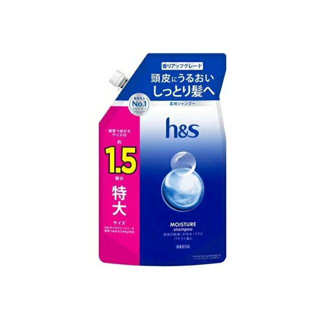 P&G h&s シャンプー モイスチャー つめかえ 商品説明 『P&G h&s シャンプー モイスチャー つめかえ』 ◆頭皮にうるおい、しっとり髪へ香り ◆優しい花々と果実の香り ◆頭皮の乾燥・かゆみ・フケとパサつく髪に薬用処方が肌の5層まで深く浸透※ (※ 角質層内) ◆頭皮悩みの根本原因対策を！ ◆余分な皮脂や汚れを取り除くだけでなく、h＆sの薬用処方が肌の表面から毛穴の奥まで深く浸透※ (※ 角質層内)。 ◆頭皮のかゆみとフケの根本原因に届いて働きかけます。 ◆h＆s薬用シャンプーの後にh＆s薬用コンディショナーをご使用いただくと、通常の200％の量の薬用成分が頭皮に留まります※ (※ メーカー製 非医薬部外品コンディショナー使用時と比べて。) ◆特大サイズ 通常つめかえサイズの約1.5個分 (h＆sモイスチャーシリーズ通常つめかえ(300g)対比) P&G h&s シャンプー モイスチャー つめかえ　詳細 原材料など 商品名 P&G h&s シャンプー モイスチャー つめかえ 原材料もしくは全成分 有効成分：ジンクピリチオン液 その他の成分：精製水、ベンジルアルコール、塩化O-(2-ヒドロキシ-3-(トリメチルアンモニオ)プロピル)グァーガム、安息香酸ナトリウム、塩化ナトリウム、ポリオキシエチレンラウリルエーテル硫酸ナトリウム、水酸化ナトリウム、無水クエン酸、メチルクロロイソチアゾリノン・メチルイソチアゾリノン液、ラウリル硫酸ナトリウム、香料、ヤシ油脂肪酸モノエタノールアミド、セタノール、クエン酸ナトリウム、キシレンスルホン酸アンモニウム液、高重合メチルポリシロキサン(1)、ジステアリン酸エチレングリコール、塩酸 内容量 475g 販売者 P＆Gジャパン合同会社 販売名エイチ アンド エス sJMA(モイスチャーA) ご使用方法 ・指で頭皮をマッサージするようにシャンプーしてください。 ★ポンプボトルへのつめかえ方 ・ボトルを片手で押さえながら、肩部を回して開けてください。 ・つめかえ口の付け根部分をしっかり持ってキャップを矢印の方向に回して開けてください。 ・開ける際にはキャップの切り口と液の飛び出しに気をつけてください。 ・つめかえ口をボトルの口に差し込んで両手で固定して注ぎ入れてください。 ・ボトル容器の8分目まで注ぎ入れてください。 ・ポンプを差し込むときにこぼれることがあるので、ご注意ください。 ・使用後は、必ずつめかえ容器のキャップをしっかり閉め、高温・多湿・直射日光を避け、立てて保管してください。 ご使用上の注意 ・つめかえ前にボトルの中とポンプの部分をよく洗い、乾燥させてからつめかえてください。 ・小さなキャップが含まれています。 ・湿疹、皮フ炎(かぶれ、ただれ)等の皮フ障害があるときには、悪化させる恐れがあるので使用しないでください。 ・かぶれたり、刺激を感じたときには使用を中止し、皮フ科専門医等にご相談されることをおすすめします。 ・目に入らないように注意してください。 ・入ったときは直ちに洗い流し、異物感が残る場合は、医師にご相談ください。 ・お子様の手の届かないところに置いてください。 原産国 タイ 広告文責 株式会社プログレシブクルー072-265-0007 区分 医薬部外品P&G h&s シャンプー モイスチャー つめかえ　475g×3個セット