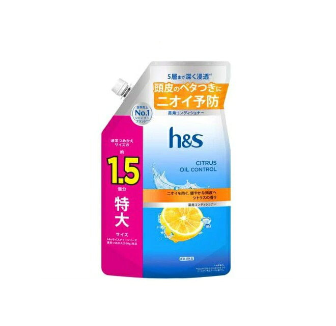 P&G h&s 薬用コンディショナー シトラスオイルコントロール つめかえ 商品説明 『P&G h&s 薬用コンディショナー シトラスオイルコントロール つめかえ』 ◆頭皮のベタつき・ニオイ予防にニオイを防ぐ。 ◆健やかな頭皮へ ◆薬用処方が肌の5層まで深く浸透※ (※ 角質層内) ◆頭皮悩みの根本原因対策を！ ◆余分な皮脂や汚れを取り除くだけでなく、h＆sの薬用処方が肌の表面から毛穴の奥まで深く浸透※ (※ 角質層内)。 ◆頭皮のニオイとフケの根本原因に届いて働きかけます。 ◆h＆s薬用シャンプーの後にh＆s薬用コンディショナーをご使用いただくと、通常の200％の量の薬用成分が頭皮に留まります※ (※ メーカー製非医薬部外品コンディショナー使用時と比べて。) ◆シトラスの香り P&G h&s 薬用コンディショナー シトラスオイルコントロール つめかえ　詳細 原材料など 商品名 P&G h&s 薬用コンディショナー シトラスオイルコントロール つめかえ 原材料もしくは全成分 有効成分：ジンクピリチオン液 その他の成分：精製水、塩化アルキルトリメチルアンモニウム、セタノール、高重合メチルポリシロキサン(1)、ステアリルアルコール、メチルクロロイソチアゾリノン・メチルイソチアゾリノン液、ベンジルアルコール、香料、無水クエン酸、フェノキシエタノール 内容量 460g 販売者 P＆Gジャパン合同会社 販売名エイチ アンド エス cLMB(オイルコントロール) ご使用方法 ・h＆sのコンディショナーは、頭皮につけることで、髪だけでなく頭皮への効果も高めます。 ・シャンプーの後、適量を手に取り、頭皮と髪になじませて頭皮をやさしくマッサージした後、洗い流してください。 ★ポンプボトルへのつめかえ方 ・ボトルを片手で押さえながら、肩部を回して開けてください。 ・つめかえ口の付け根部分をしっかり持ってキャップを矢印の方向に回して開けてください。 ・開ける際にはキャップの切り口と液の飛び出しに気をつけてください。 ・つめかえ口をボトルの口に差し込んで両手で固定して注ぎ入れてください。 ・ボトル容器の8分目まで注ぎ入れてください。 ・ポンプを差し込むときにこぼれることがあるので、ご注意ください。 ・使用後は、必ずつめかえ容器のキャップをしっかり閉め、高温・多湿・直射日光を避け、立てて保管してください。 ご使用上の注意 ・つめかえ前にボトルの中とポンプの部分をよく洗い、乾燥させてからつめかえてください。 ・コンディショニング成分が多く含まれており粘度が高いため、あふれないようゆっくり注意してつめかえてください。 ・つめかえ途中で容器の口までいっぱいになった場合は、容器の底を3〜5回たたくと上部に空間ができて入りやすくなります。 ・ご注意：小さなキャップが含まれています。 ・湿疹、皮フ炎(かぶれ、ただれ)等の皮フ障害があるときには、悪化させる恐れがあるので使用しないでください。 ・かぶれたり、刺激を感じたときには使用を中止し、皮フ科専門医等にご相談されることをおすすめします。 ・目に入らないように注意してください。 ・入ったときは直ちに洗い流し、異物感が残る場合は、医師にご相談ください。 ・お子様の手の届かないところに置いてください。 原産国 タイ 広告文責 株式会社プログレシブクルー072-265-0007 区分 医薬部外品P&G h&s 薬用コンディショナー シトラスオイルコントロール つめかえ　460g×5個セット