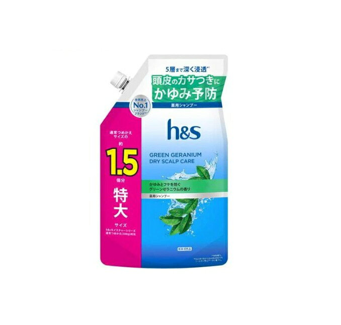 【3個セット】 P&G h&s 薬用シャンプー グリーンゼラニウム ドライスカルプケア つ...