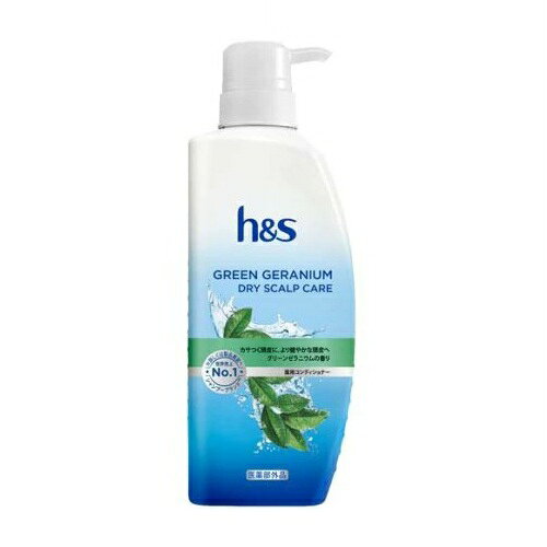 P&G h&s 薬用コンディショナー グリーンゼラニウム ドライスカルプケア 商品説明 『P&G h&s 薬用コンディショナー グリーンゼラニウム ドライスカルプケア』 ◆カサつく頭皮に。 ◆より健やかな頭皮へ ◆薬用処方が肌の5層まで深く浸透※ (※ 角質層内) ◆頭皮の乾燥・かゆみ・フケ予防に頭皮悩みの根本原因対策を！ ◆余分な皮脂や汚れを取り除くだけでなく、h＆sの薬用処方が肌の表面から毛穴の奥まで深く浸透※ (※ 角質層内)。頭皮のかゆみとフケの根本原因に届いて働きかけます。 ◆h＆s薬用シャンプーの後にh＆s薬用コンディショナーをご使用いただくと、通常の200％の量の薬用成分が頭皮に留まります※ (※ メーカー製非医薬部外品コンディショナー使用時と比べて。) ◆グリーンゼラニウムの香り P&G h&s 薬用コンディショナー グリーンゼラニウム ドライスカルプケア　詳細 原材料など 商品名 P&G h&s 薬用コンディショナー グリーンゼラニウム ドライスカルプケア 原材料もしくは全成分 有効成分：ジンクピリチオン液 その他の成分：精製水、塩化アルキルトリメチルアンモニウム、セタノール、高重合メチルポリシロキサン(1)、ステアリルアルコール、メチルクロロイソチアゾリノン・メチルイソチアゾリノン液、ベンジルアルコール、香料、無水クエン酸、フェノキシエタノール 内容量 330g 販売者 P＆Gジャパン合同会社 販売名エイチ アンド エス cLMB(ドライスカルプA) ご使用方法 ・h＆sのコンディショナーは、頭皮につけることで、髪だけでなく頭皮への効果も高めます。 ・シャンプーの後、適量を手に取り、頭皮と髪になじませて頭皮をやさしくマッサージした後、洗い流してください。 ・開け方：ポンプ肩部を片手で押さえながら、頭部を回してください。最初は数回カラ押ししてください。 ご使用上の注意 ・湿疹、皮フ炎(かぶれ、ただれ)等の皮フ障害があるときには、悪化させる恐れがあるので使用しないでください。 ・かぶれたり、刺激を感じたときには使用を中止し、皮フ科専門医等にご相談されることをおすすめします。 ・目に入らないように注意してください。 ・入ったときは直ちに洗い流し、異物感が残る場合は、医師にご相談ください。 ・お子様の手の届かないところに置いてください。 原産国 タイ 広告文責 株式会社プログレシブクルー072-265-0007 区分 医薬部外品P&G h&s 薬用コンディショナー グリーンゼラニウム ドライスカルプケア　330g×3個セット