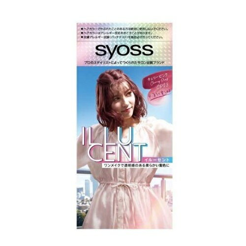 ヘンケル サイオス イルーセント ミルキーヘアカラー チェリーピンク(55g+110ml)【正規品】