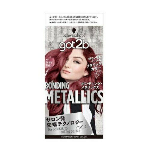 ヘンケル got2b ボンディング・メタリックス ヘアカラー ピオニーピンク 商品説明 『ヘンケル got2b ボンディング・メタリックス ヘアカラー ピオニーピンク』 ◆自分でつくる！#デザインカラー ◆ボンディング・テクノロジー搭載。 ◆切れにくいハイトーン髪*へ。大胆なメタリックカラーを。 *アフタートリートメントによる。 ◆ほんのり青みがかったピンク。肌の透明感際立ち、キュートな印象に。 ヘンケル got2b ボンディング・メタリックス ヘアカラー ピオニーピンク　詳細 原材料など 商品名 ヘンケル got2b ボンディング・メタリックス ヘアカラー ピオニーピンク 原材料もしくは全成分 ★got2b メタリックス M14 有効成分：5-アミノオルトクレゾール、パラアミノフェノール、メタアミノフェノール、硫酸トルエン-2、5-ジアミン、レゾルシン その他の成分：セトステアリルアルコール、流動パラフィン、ステアルトリモニウムクロリド、イソプロパノール、アミノエチルアミノプロピルメチルシロキサン・ジメチルシロキサン共重合体、塩化ジメチルジアリルアンモニウム・アクリル酸共重合体液、グレープシードオイル、セリン、グリシン、ラウロイルグルタミン酸ジ(フィトステリル・オクチルドデシル)、ベタイン、DL-PCA・Na液、ソルビット液、グルタミン酸、アラニン、リジン液、アルギニン、スレオニン、プロリン、濃グリセリン、エデト酸塩、無水亜硫酸Na、アスコルビン酸、POEステアリルエーテル、POEセトステアリルエーテル、水酸化K、強アンモニア水、香料 ★デベロパー G 有効成分：過酸化水素水 その他の成分：アルキル(8〜16)グルコシド、ステアリルアルコール、ラウレス硫酸Na、コハク酸、塩酸リジン、アルギニン、フェノキシエタノール、オクチルドデカノール、セタノール、ヒドロキシエタンジホスホン酸液、ピロリン酸Na ★got2b ヘアトリートメント 水、セテアリルアルコール、ジメチコン、炭酸ジカプリリル、ベヘントリモニウムクロリド、ジステアロイルエチルヒドロキシエチルモニウムメトサルフェート、塩化Mg、ココジモニウムヒドロキシプロピル加水分解ケラチン(羊毛)、加水分解ケラチン(羊毛)、ステアラミドプロピルジメチルアミン、アモジメチコン、ビスアミノPEG／PPG-41／3アミノエチルPG-プロピルジメチコン、クエン酸、乳酸、フェノキシエタノール、イソプロパノール、セトリモニウムクロリド、メチルパラベン、ポリクオタニウム-10、トリデセス-15、トリデセス-3、香料 内容量 55g+110ml 販売者 ヘンケルジャパン 販売名got2b メタリックス M14 ／ デベロパー G ／ got2b ヘアトリートメント ご使用方法 ご使用前に必ず使用説明書をよく読んで、正しくお使いください。 (1)1剤全量を2剤に加えキャップをしっかりと閉めて、ただちによく混ぜ合わせてください。 (2)混ぜ合わせた後すぐキャップ上部の蓋を外し、混合液を根元から毛先までたっぷりと塗り、20分程度放置します。 (3)よくすすいでシャンプーをし、アフターカラートリートメントで仕上げます。(混合液やすすぎ湯が目に入らないようにご注意ください。) セット詳細 got2b メタリックス M14／デベロパー G／got2b ヘアトリートメント(55g+110ml+アフタートリートメント15g) ご使用上の注意 ・ご購入前・ご使用前にお読みください ・ご使用の際は使用説明書をよく読んで正しくお使いください。 ・次の方は使用しないでください。 (1)今まで本品に限らずヘアカラーでかぶれたことのある方。 (2)今までに染毛中または直後に気分の悪くなったことのある方。 (3)皮膚アレルギー試験(パッチテスト)の結果、皮膚に異常を感じた方。 (4)頭皮あるいは皮膚が過敏な状態になっている方。(病中、病後の回復期、生理時、妊娠中等) (5)頭、顔、首筋にはれもの、傷、皮膚病がある方。 (6)腎臓病、血液疾患等の既往症がある方。 (7)体調不良の症状が持続する方。(微熱、倦怠感、動悸、息切れ、紫斑、出血しやすい、月経等の血が止まりにくい等) ・薬剤や洗髪時の洗い液が目に入らないようにしてください。 ・眉毛、まつ毛には使用しないでください。 ・幼小児の手に届かない所に保管してください。 ・高温や湿度の高い所、直射日光を避けて保管してください。 ・頭髪以外には使用しないでください。 ・幼小児には使用しないでください。 ・本品は白髪用ではありません。 ・幼小児の手の届かない所に保管して下さい。 ・高温や直射日光を避けて保管して下さい。 原産国 タイ、ヘアトリートメント：中国 広告文責 株式会社プログレシブクルー072-265-0007 区分 医薬部外品ヘンケル got2b ボンディング・メタリックス ヘアカラー ピオニーピンク　1セット×3個セット