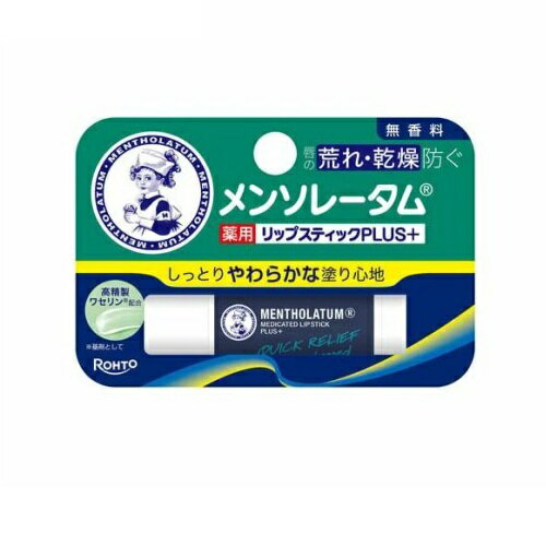 ��3�ĥ��åȡ� ������ ��󥽥졼���� ���ѥ�åץ��ƥ��å��ץ饹 ̵����(4.5g)��3�ĥ��åȡ������ʡ�