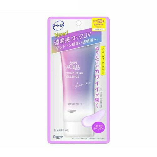 ロート スキンアクア トーンアップUVエッセンス ラベンダー(70g)【正規品】