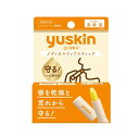 【20個セット】 ユースキン メディカルリップスティック(3.5g)×20個セット【正規品】(4)