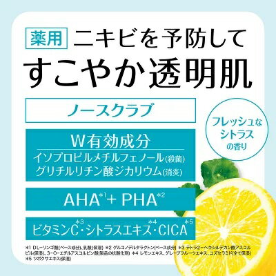 ��48�ĥ��åȡۡ�1������ʬ�� BCL AHA ����󥸥󥰥ꥵ���� ���ѥ����å��奯��󥸥�AC(120g)��48�ĥ��åȡ�1������ʬ �������ʡ�