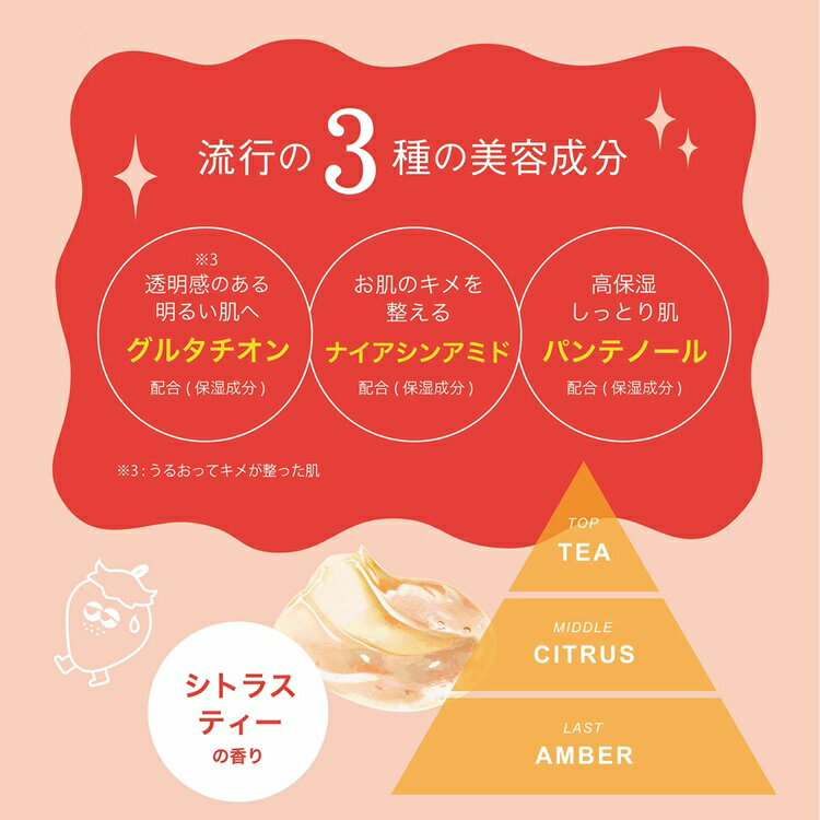 コスメテックスローランド ドットバイ 温感スクラブパック(70g)【正規品】