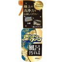 【3個セット】 友和 アビリティークリーン 強力お風呂用 本体 500ml×3個セット【正規品】【mor】【ご注文後発送までに2週間前後頂戴する場合がございます】(3)