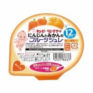 【5個セット】 キユーピーベビーデザート にんじんとみかんのフルーツジュレ(70g)×5個セット【正規品】【k】【ご注文後発送までに1週間前後頂戴する場合がございます】 ※軽減税率対象品 【5個セット】 キユーピーベビーデザート にんじんとみかんのフルーツジュレ(70g)×5個セット【正規品】【k】【ご注文後発送までに1週間前後頂戴する場合がございます】 ※軽減税率対象品