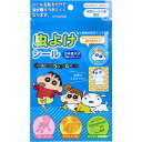 【3個セット】 サンタン クレヨンしんちゃん 虫よけシール2 BL 24枚入×3個セット【正規品】