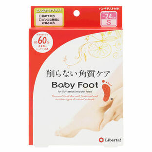 【10個セット】 ベビーフット イージーパック DP60分タイプ Sサイズ(1箱)×10個セット【正規品】【mor】【ご注文後発送までに2週間前後頂戴する場合がございます】