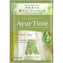 【3個セット】 アーユルタイムリフレッシュデイ レモングラス&ベルガモットの香り 分包 40g×3個セット【正規品】