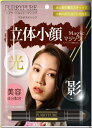 【5個セット】 PURRYPURE ハイライト&シェーディングマルチスティック 1本×5個セット【正規品】