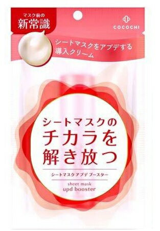 Qiora - 【3個セット】 ココチ シートマスク アプデ ブースター(15g)×3個セット【正規品】