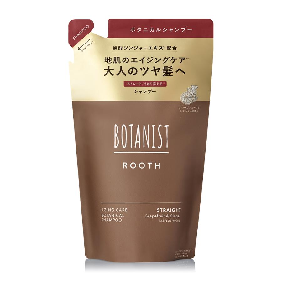 【3個セット】 ボタニスト　ルース　エイジングケア ボタニカルシャンプー ストレート替え　400ml×3個セット【正規品】(4)