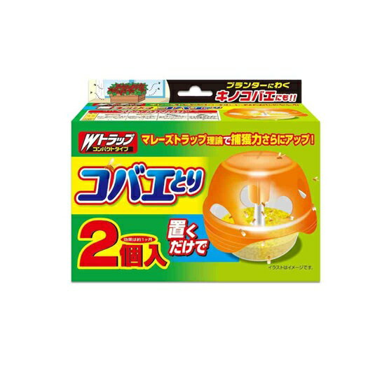 【5個セット】 ライオンケミカル Wトラップ コバエとり 本体(2個入)×5個セット【正規品】【ori】