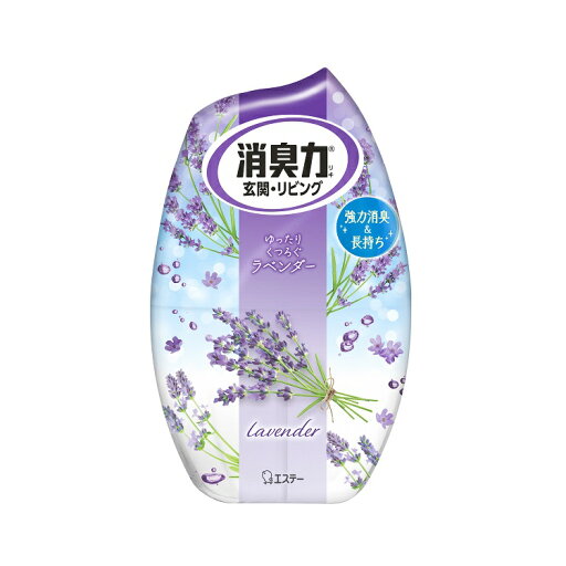 【10個セット】 エステー お部屋の消臭力 消臭芳香剤 部屋用 ラベンダーの香り(400ml)×10個セット【正規品】【mor】【ご注文後発送までに1週間前後頂戴する場合がございます】 【10個セット】 エステー お部屋の消臭力 消臭芳香剤 部屋用 ラベンダーの香り(400ml)×10個セット【正規品】【mor】【ご注文後発送までに1週間前後頂戴する場合がございます】