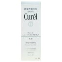 【10個セット】 キュレル シミソバカス予防ケア乳液(110mL) ×10個セット 【正規品】【医薬部外品】