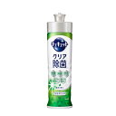 【3個セット】 花王 キュキュット クリア除菌 本体 緑茶(220ml)×3個セット【正規品】(3)