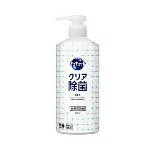【10個セット】 花王 キュキュット クリア除菌 ポンプ グレープフルーツ(480ml)×10個セット【正規品】