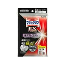 【20個セット】 マジックリン EXPOWER 水アカ・コゲ用かきとりシート(5枚)×20個セット【正規品】