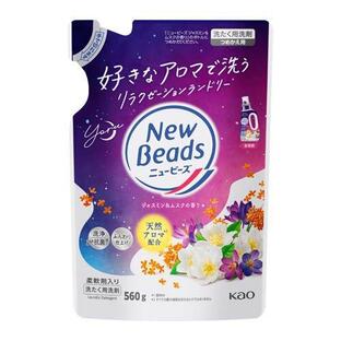 ニュービーズ ジャスミン＆ムスクの香り つめかえ用(560g)【正規品】